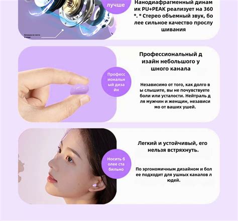 Особенности передачи во время сна