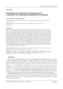 Особенности подсосного принципа