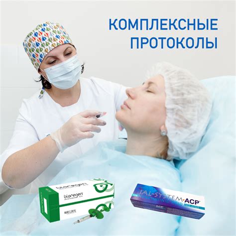 Особенности работы с препаратом
