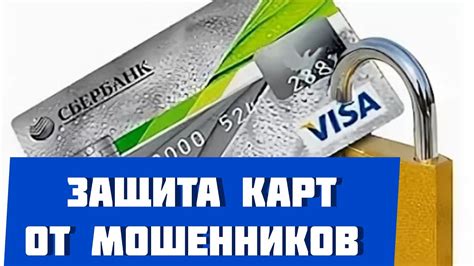 Особенности сброса карт