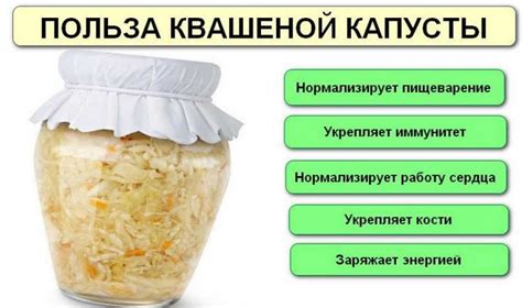 Особенности состава маринада в маринованной капусте