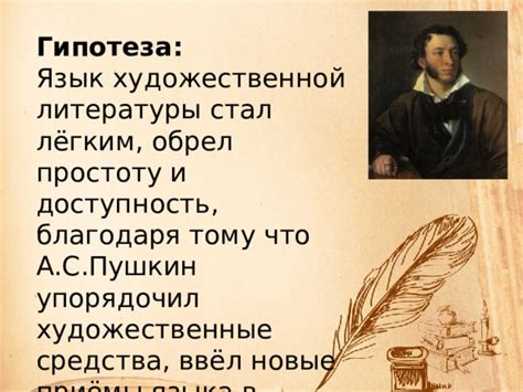 Особенности стиля и языка рассказа Платонова