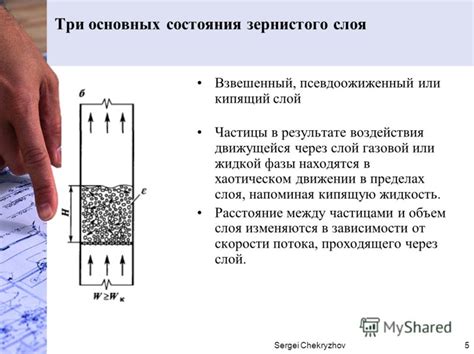 Особенности структуры материала