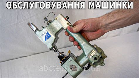 Особенности эксплуатации
