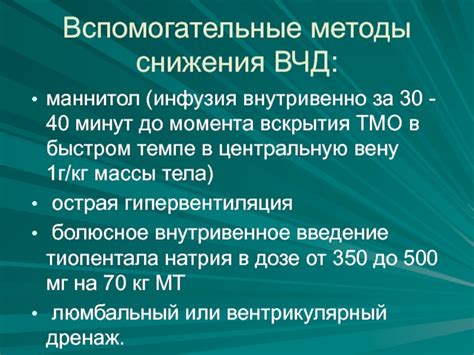 Острая гипервентиляция