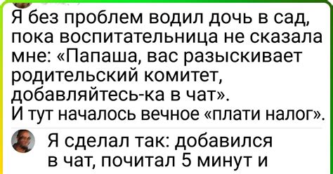 Остроумные реплики