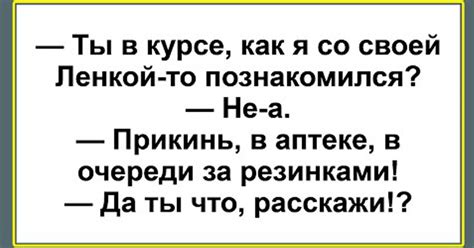 Остроумный юмор
