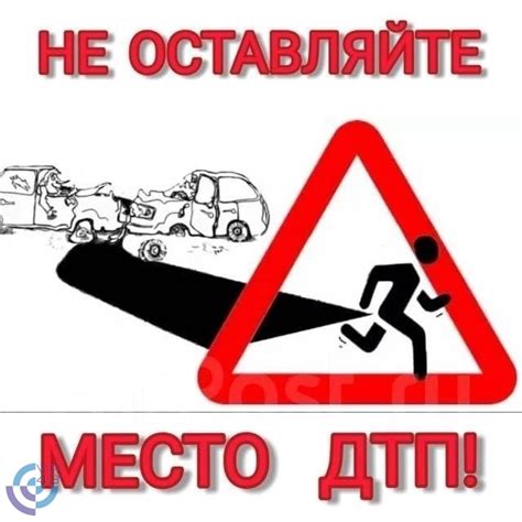 Ответственность за запах резины