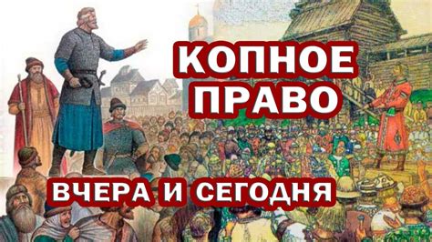 Ответственность и совесть