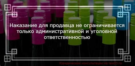 Ответственность продавцов за продажу ножей несовершеннолетним