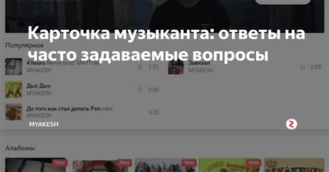 Ответы на часто задаваемые вопросы о неполадках Лав радио