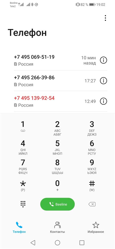 Отдел финансового мониторинга Сбербанка: роль и функции