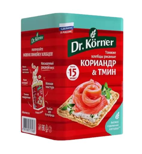 Отзывы диабетиков об использовании хлебцов Доктор Кернер