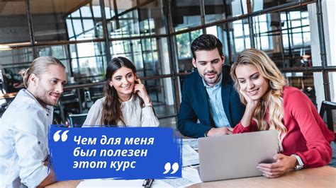 Отзывы и впечатления слушателей