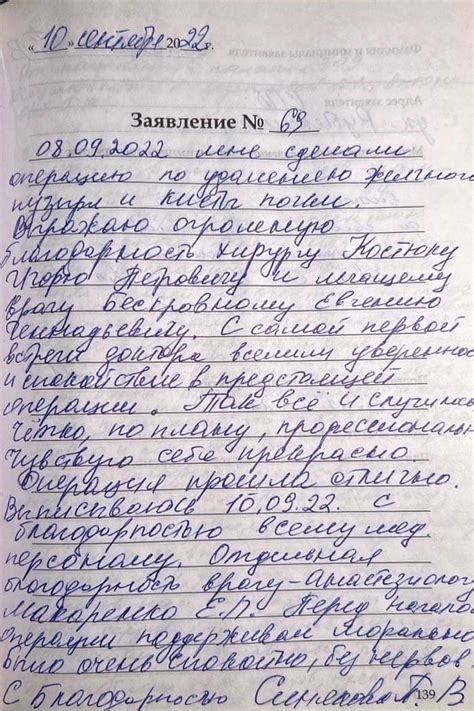 Отзывы пациентов о комбинированном приеме