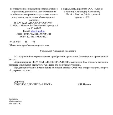 Отказ от дорогостоящих упаковок