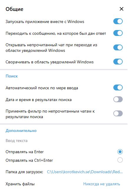 Отключенная функция "Служба голосового управления"