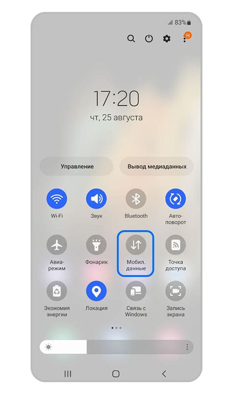 Отключен мобильный интернет на устройстве