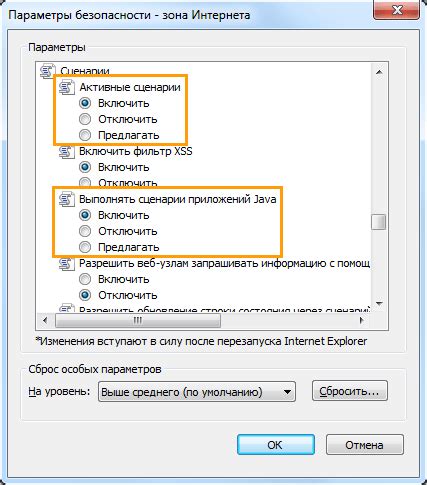 Отключен JavaScript