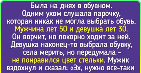 Откровения, которые перевернули всё с ног на голову