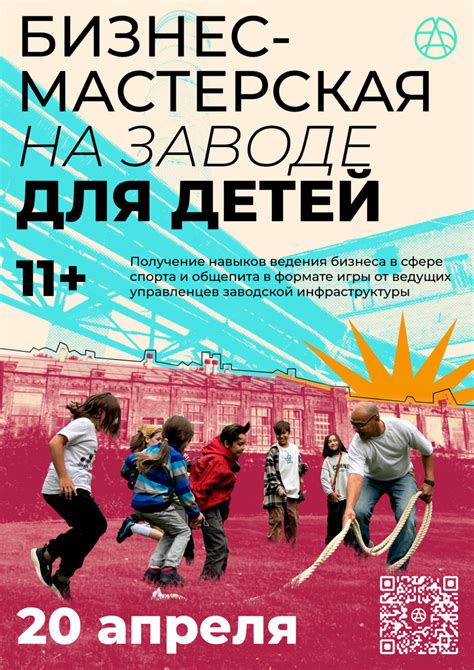 Открытие навыков