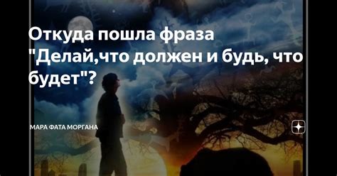 Откуда пошла фраза "Здрасте забор покрасьте"