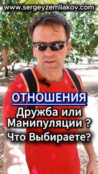 Отношения на новом уровне:
