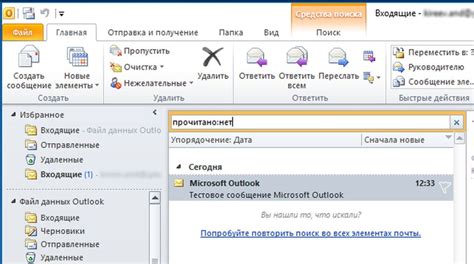 Отображение сообщений на Юле