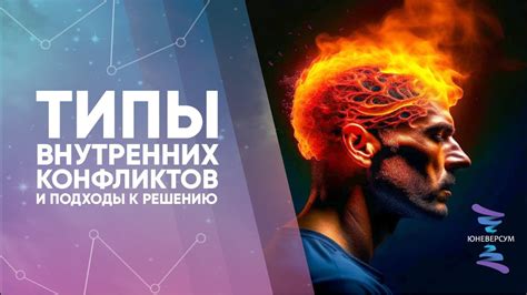 Отражение внутренних конфликтов и размышлений Аркадия