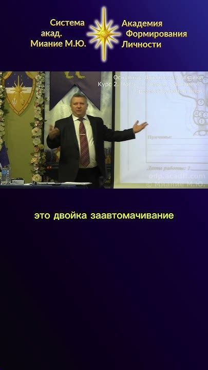 Отражение духовных верований