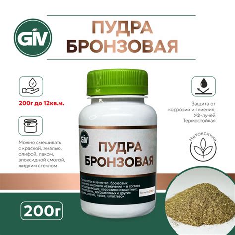 Отрицательное влияние бронзовых пигментов