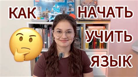 Отслеживание важных моментов