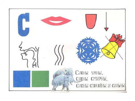 Отсутствие артикуляции звуков