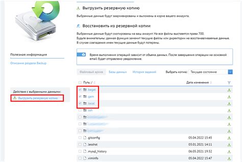 Отсутствие выбранных данных