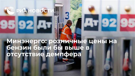 Отсутствие демпфера