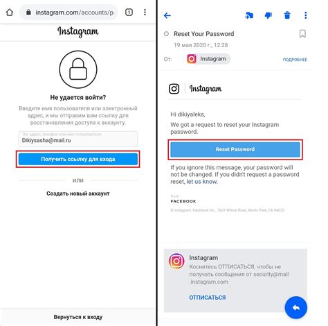 Отсутствие доступа к Инстаграм на смартфоне Honor