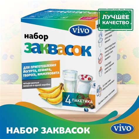 Отсутствие естественных заквасок