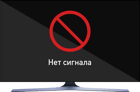 Отсутствие звука сигнала