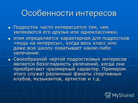 Отсутствие интереса к лицу как элементу изображения