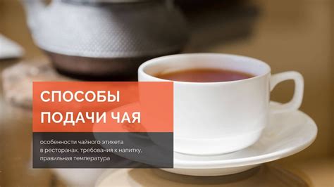 Отсутствие интереса к напитку