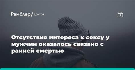 Отсутствие интереса к офлайн-взаимодействию: