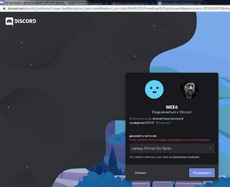 Отсутствие команды в коде бота