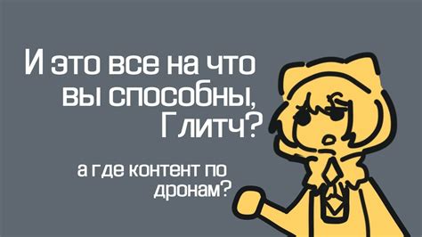 Отсутствие контента