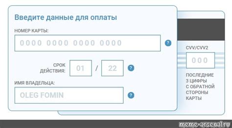 Отсутствие необходимых банковских данных