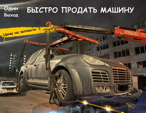 Отсутствие необходимых запчастей