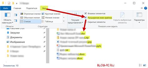 Отсутствие необходимых расширений файлов:
