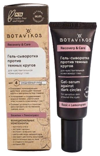 Отсутствие отека и покраснения