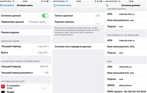 Отсутствие подключения к интернету на телефоне