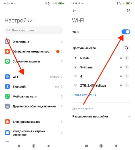 Отсутствие подключения к Wi-Fi
