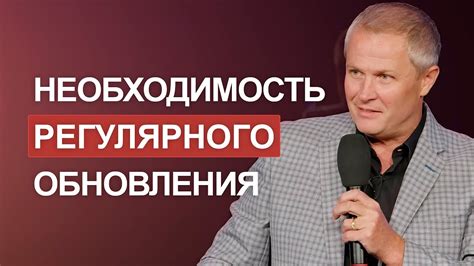 Отсутствие регулярного обновления инфраструктуры